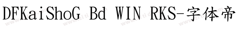 DFKaiShoG Bd WIN RKS字体转换